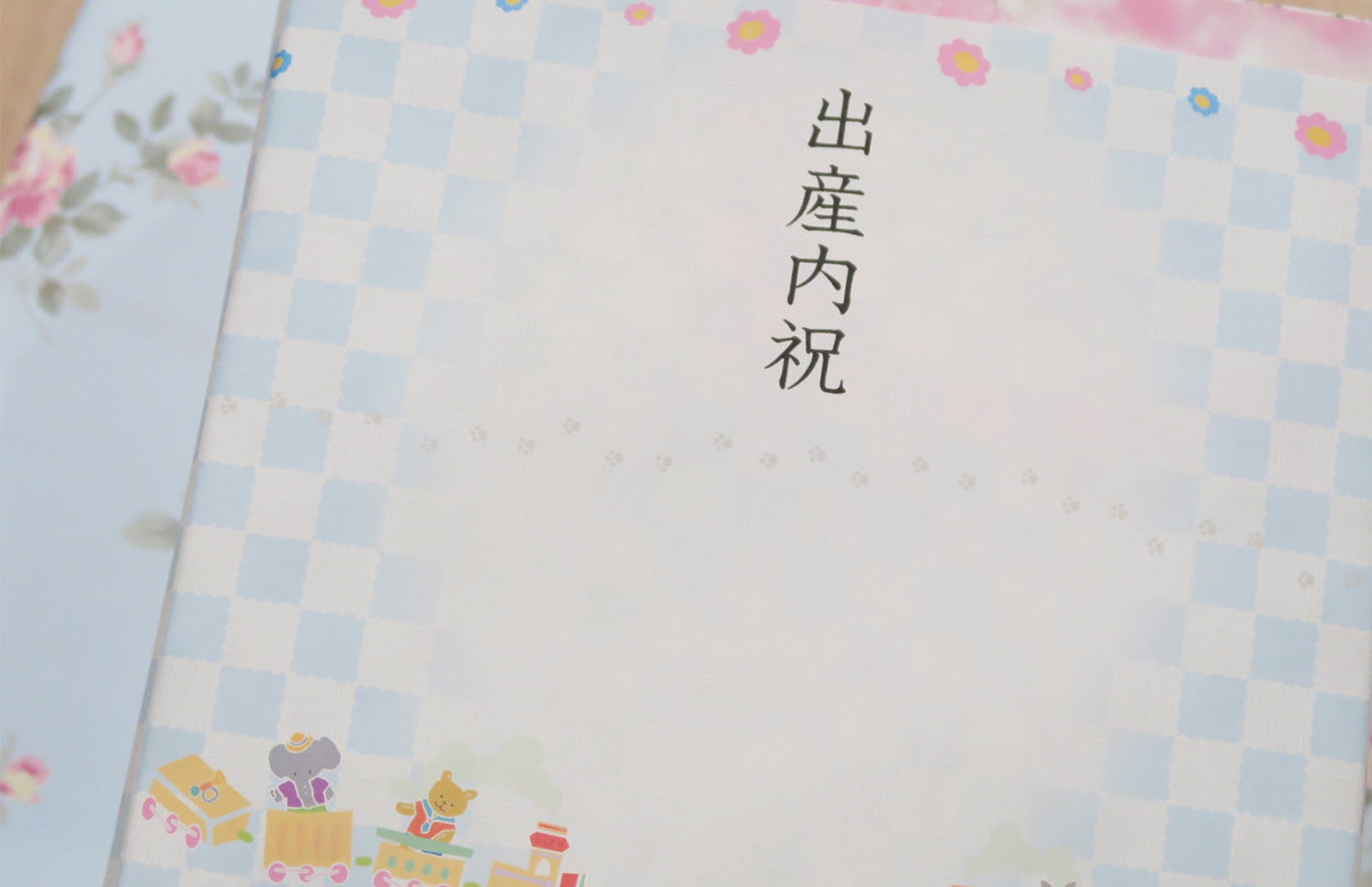 出産祝いのお返し(出産内祝い)を贈る時期や金額、マナー、おしゃれなアイテムも紹介