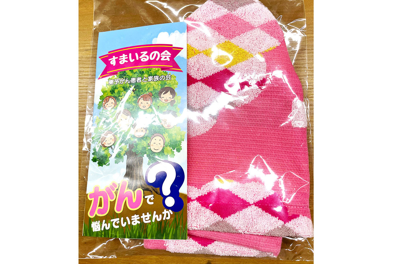 タオル帽子用のタオルを寄贈しました