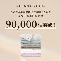 【10枚セット】タオルではじめるスキンケア ウォッシュタオル