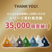 ヴィヒタタオル サウナハット【今治タオルBOXのラッピング不可】