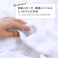 お風呂上がりを楽にする タオルワンピース ボーダー
