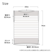 お風呂上がりを楽にする タオルワンピース ボーダー
