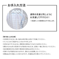 お風呂上がりを楽にする タオルワンピース ボーダー
