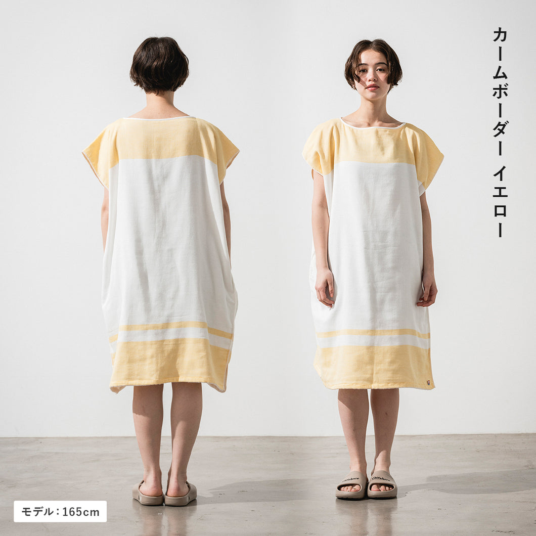 お風呂上がりを楽にする タオルワンピース ボーダー