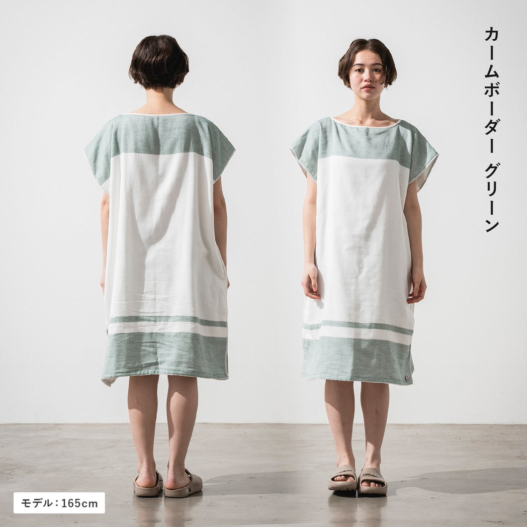 お風呂上がりを楽にする タオルワンピース ボーダー