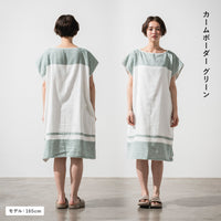 お風呂上がりを楽にする タオルワンピース ボーダー