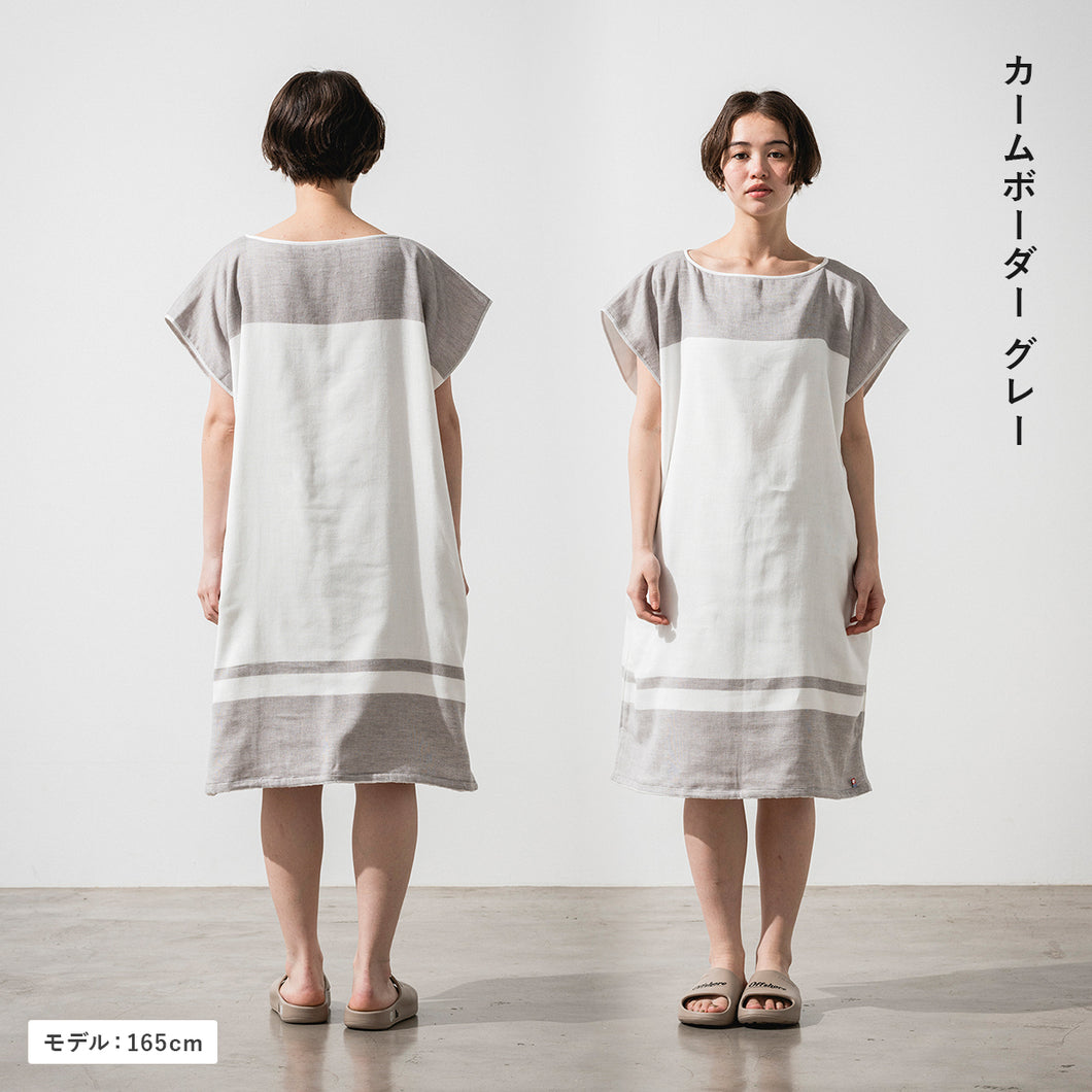 お風呂上がりを楽にする タオルワンピース ボーダー