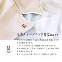 お風呂上がりを楽にする タオルワンピース ボーダー