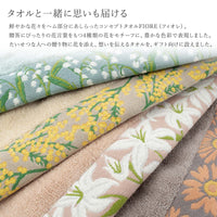 【予約商品】3枚セット FIORE(フィオレ) ハンカチ