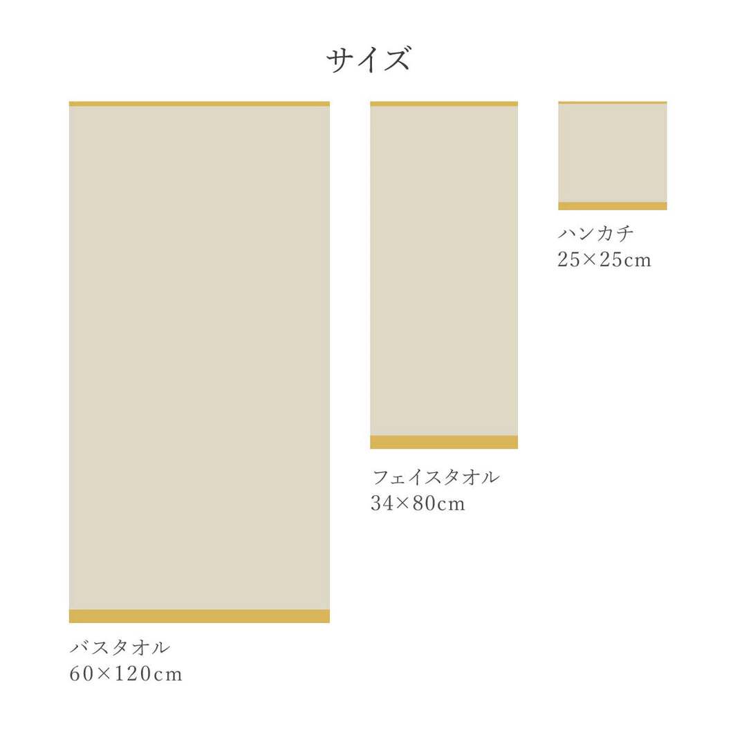 【予約商品】3枚セット FIORE(フィオレ) ハンカチ