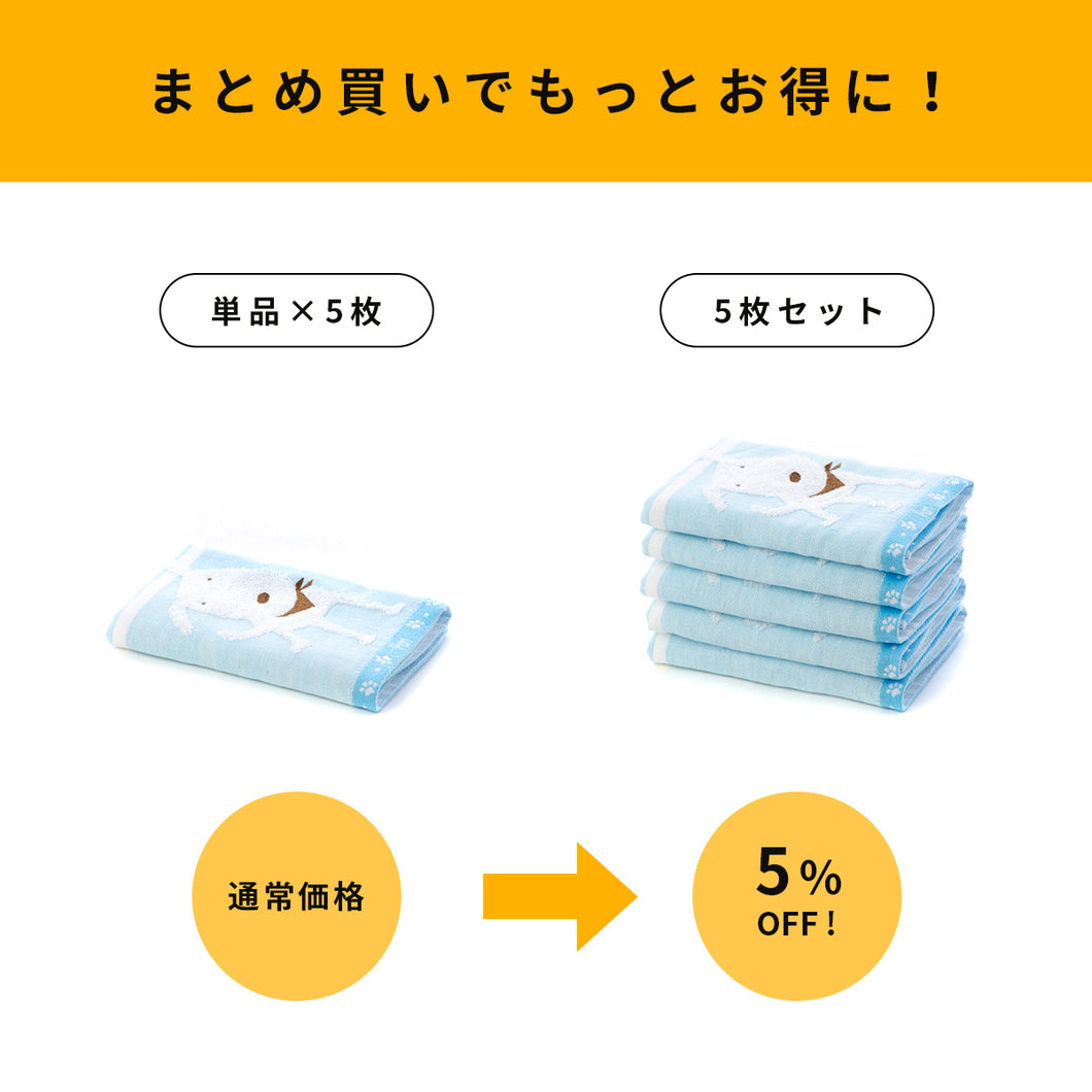 PONちゃんガーゼ ウォッシュタオル