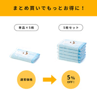 PONちゃんガーゼ ウォッシュタオル