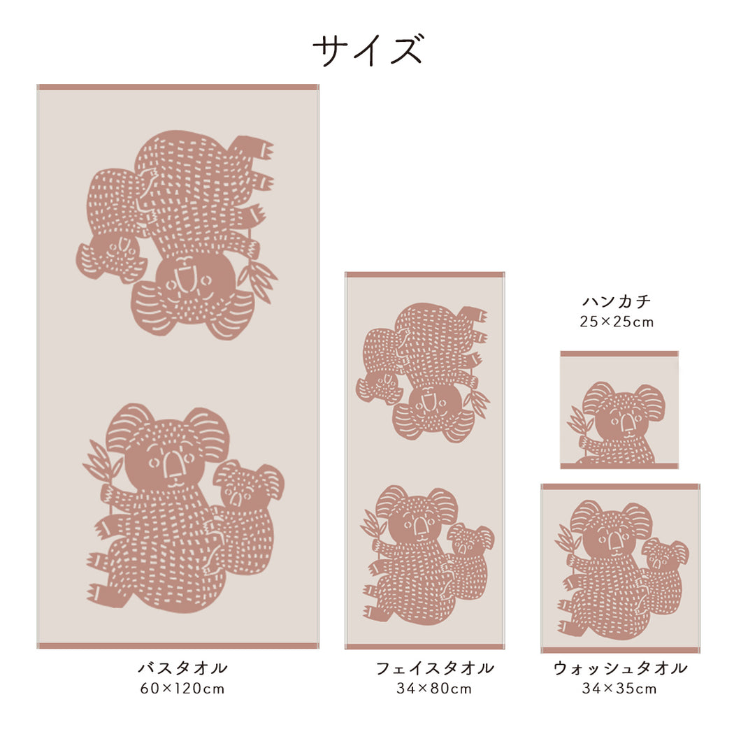 katakata コアラ ウォッシュタオル【今治BOXのラッピング不可】