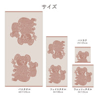 katakata コアラ ウォッシュタオル【今治BOXのラッピング不可】