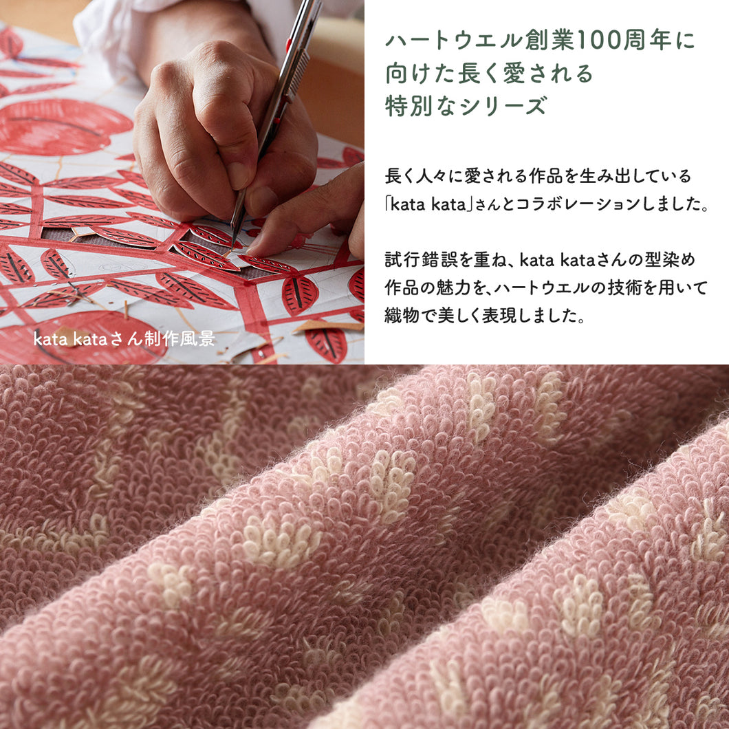 katakata コアラ ハンカチ【今治BOXのラッピング不可】