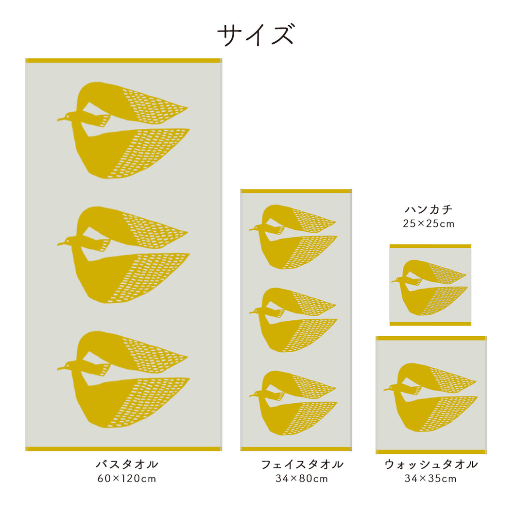 katakata トリ ハンカチ【今治BOXのラッピング不可】