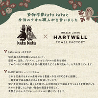 katakata トリ ハンカチ【今治BOXのラッピング不可】