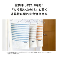 モウカワイターノ フェイスタオル 全色セット