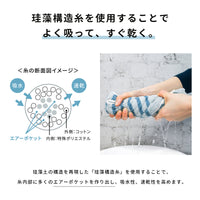モウカワイターノ フェイスタオル 全色セット