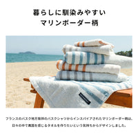 モウカワイターノ フェイスタオル 全色セット