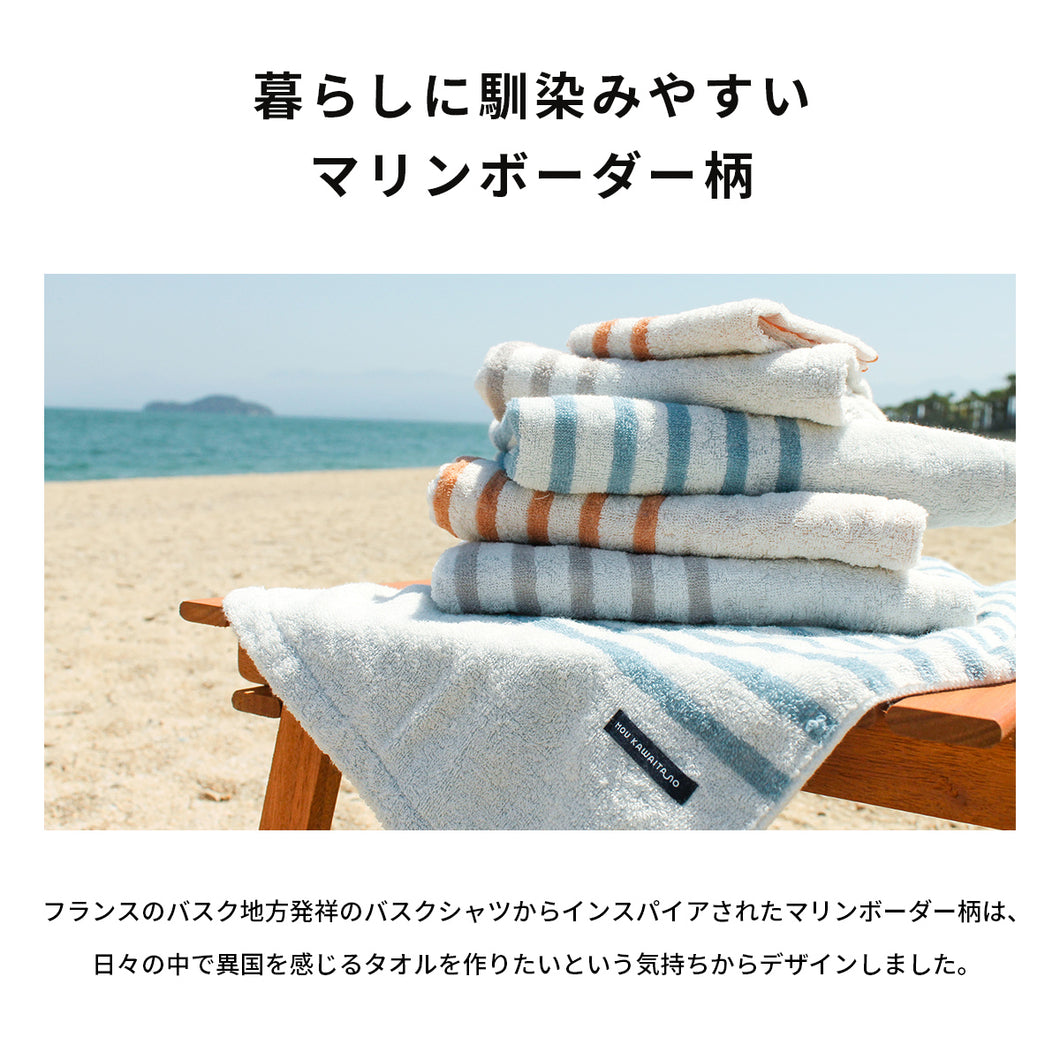 モウカワイターノ バスタオル 3枚セット