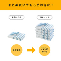 モウカワイターノ バスタオル 3枚セット