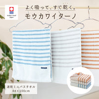 モウカワイターノ ミニバスタオル 全色セット