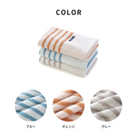 モウカワイターノ フェイスタオル 全色セット