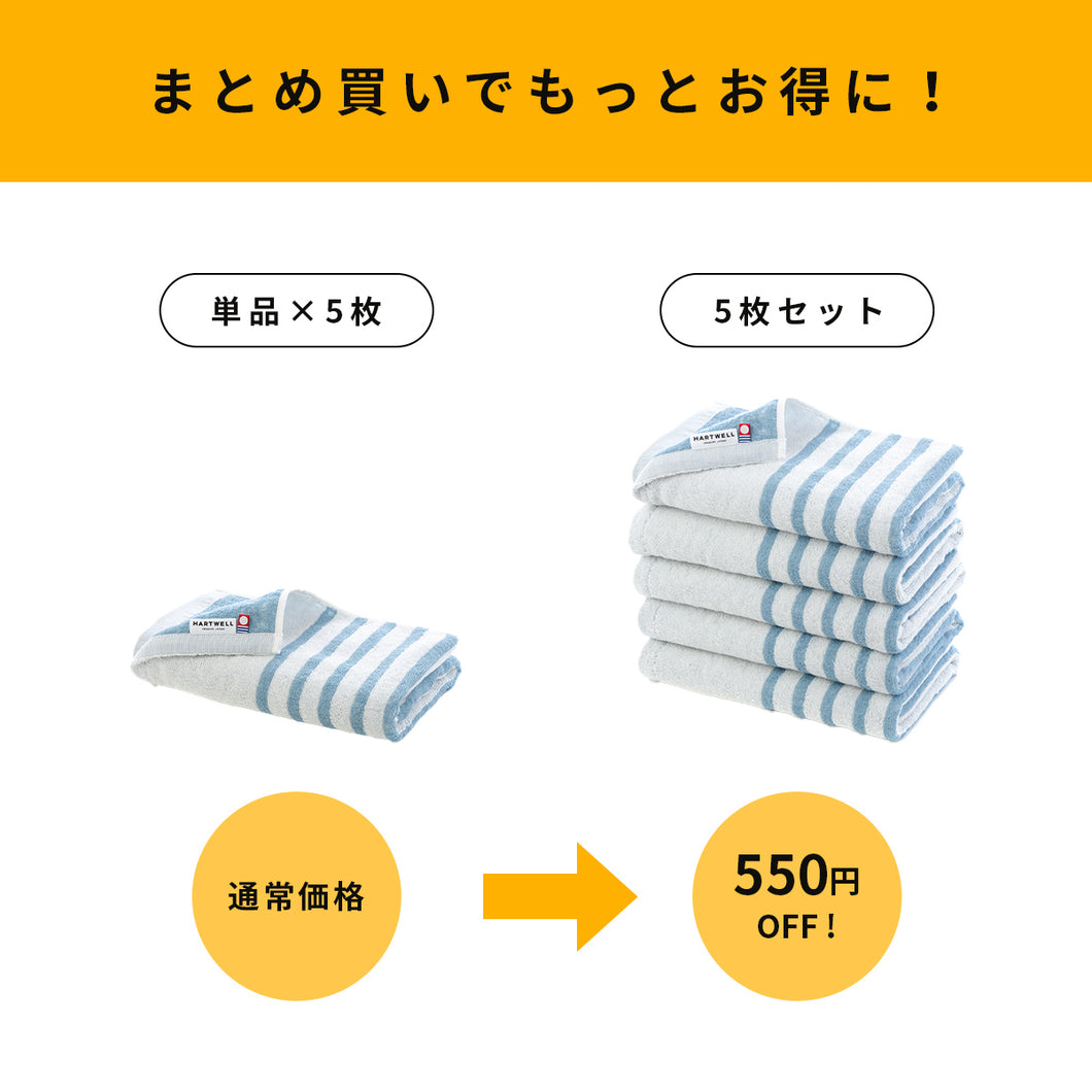 モウカワイターノ フェイスタオル 5枚セット