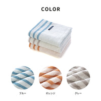 モウカワイターノ ミニバスタオル 全色セット