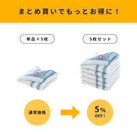 モウカワイターノ ハンカチ 5枚セット