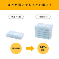 COCOちゃんガーゼ バスタオル