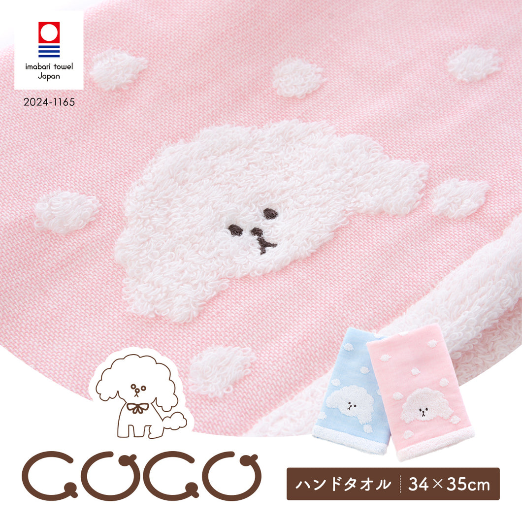 COCOちゃんガーゼ ウォッシュタオル