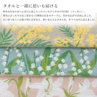 全色セット FIORE(フィオレ)フェイスタオル