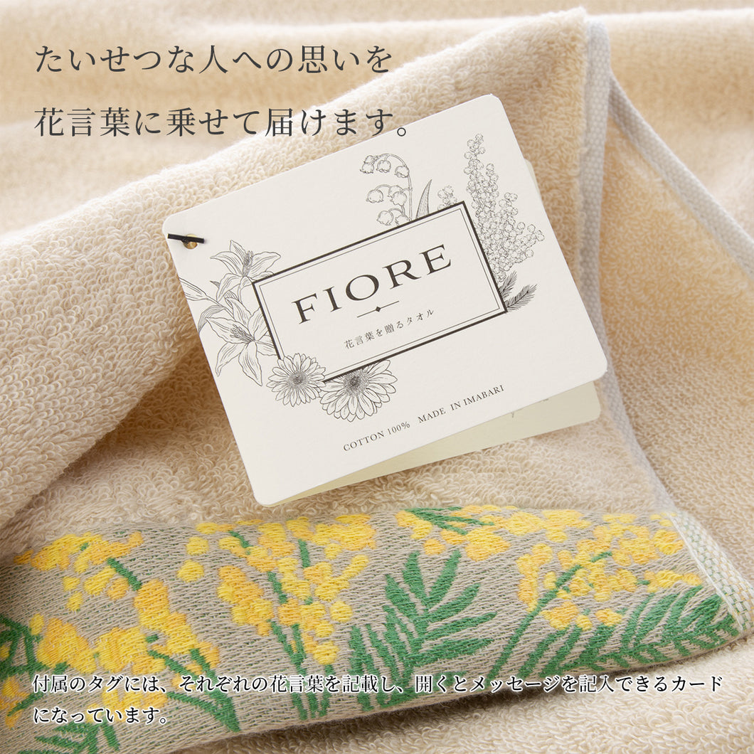 全色セット FIORE(フィオレ)フェイスタオル