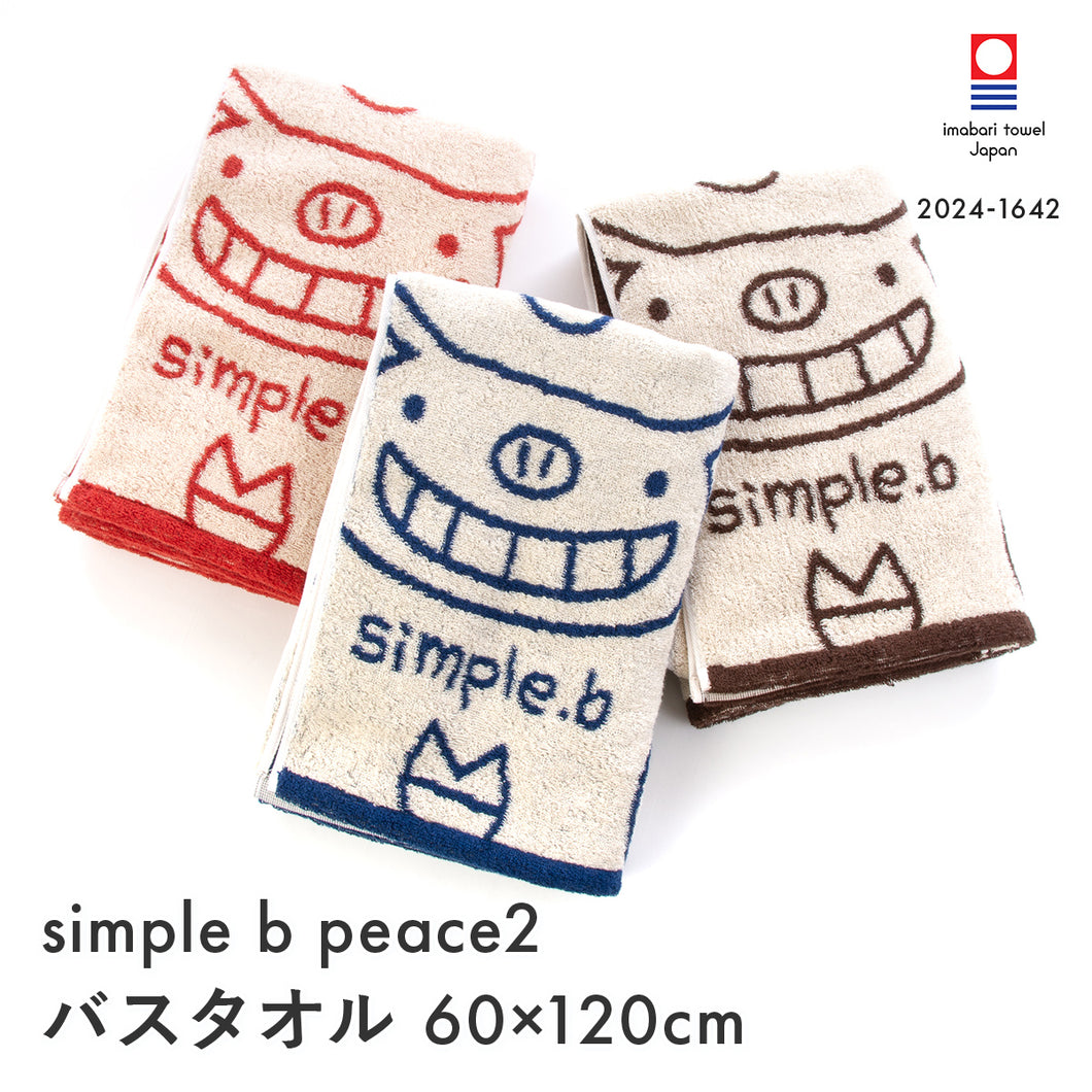 simple b peace2 バスタオル