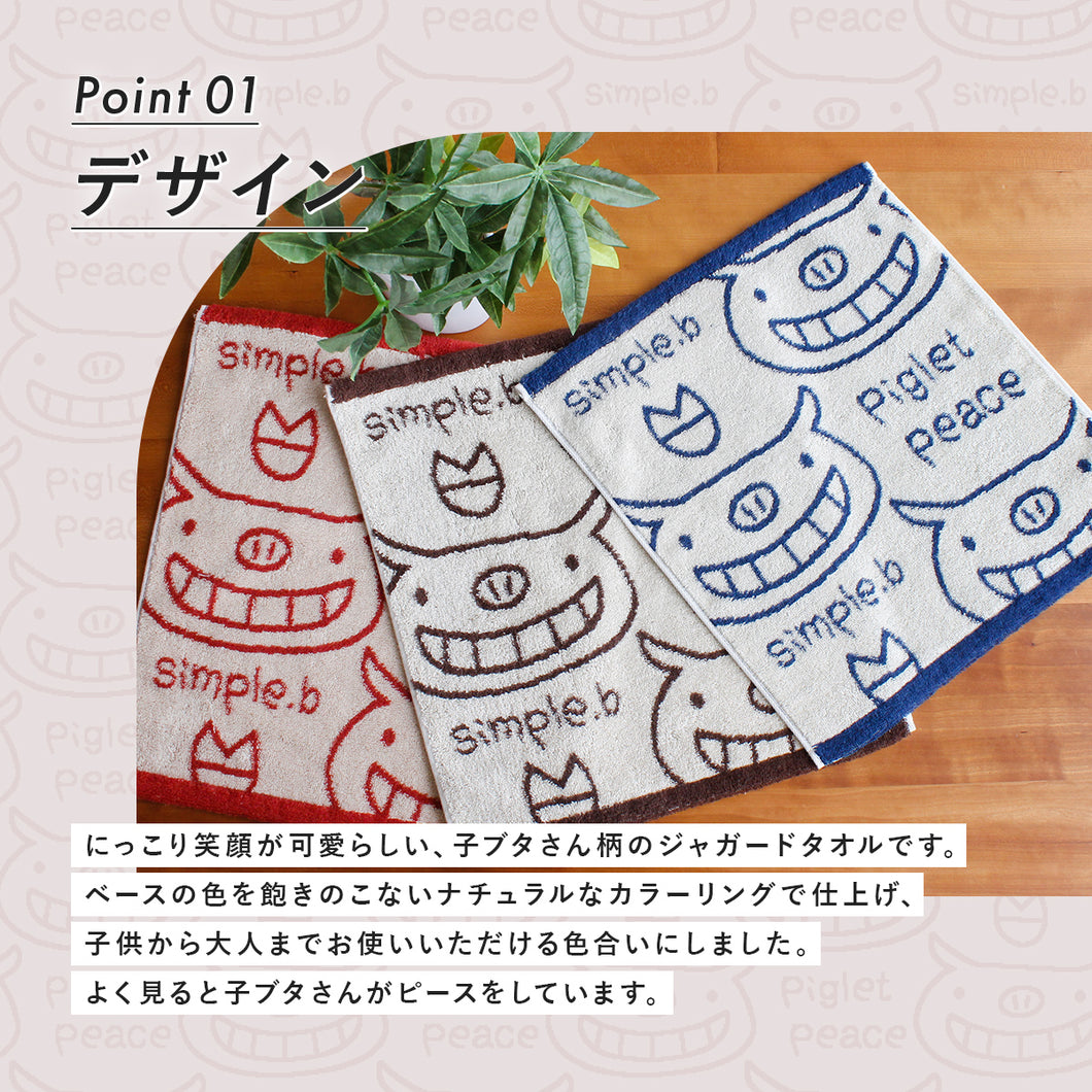 simple b peace2 ウォッシュタオル