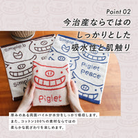 simple b peace2 バスタオル