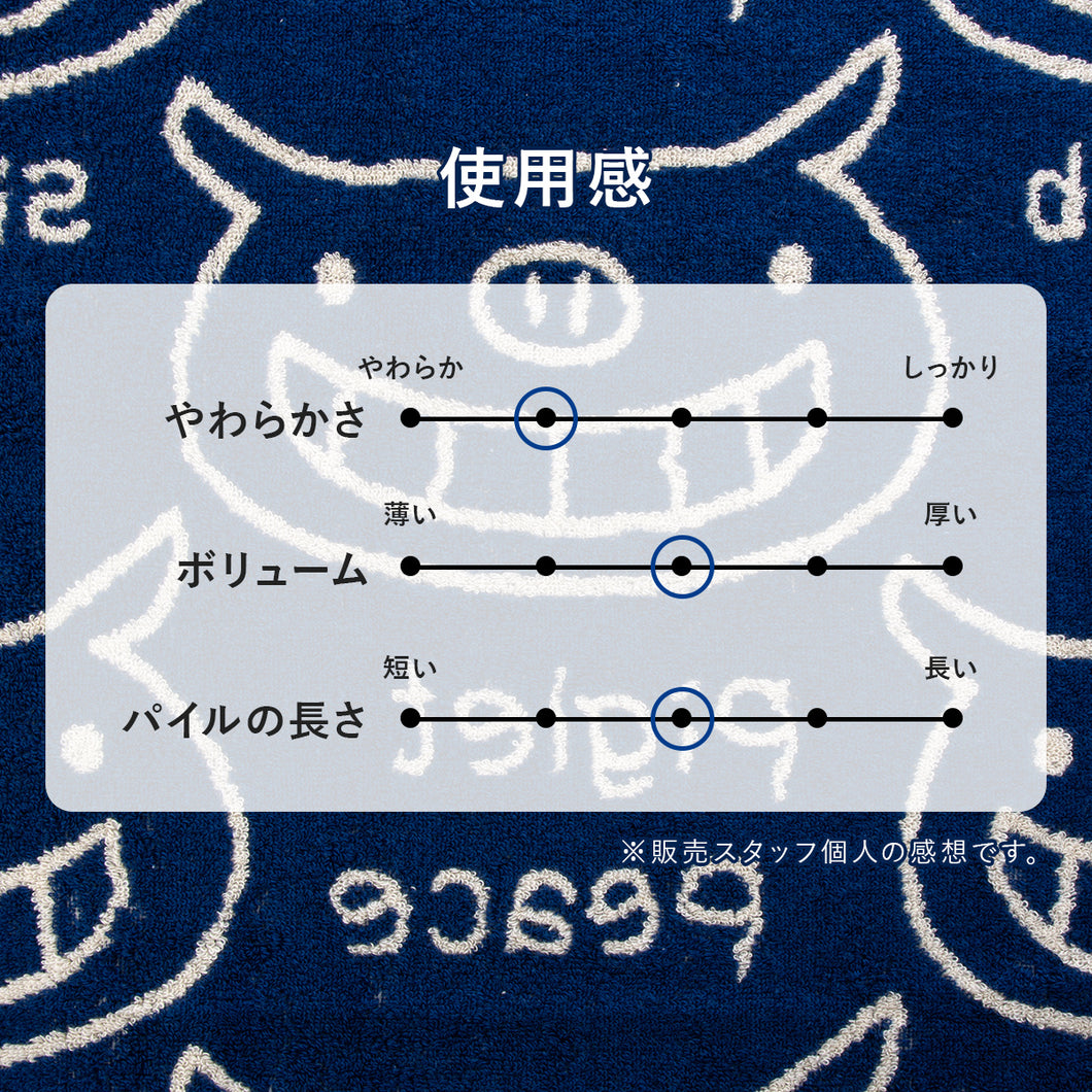 simple b peace2 ウォッシュタオル