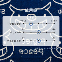 simple b peace2 ウォッシュタオル