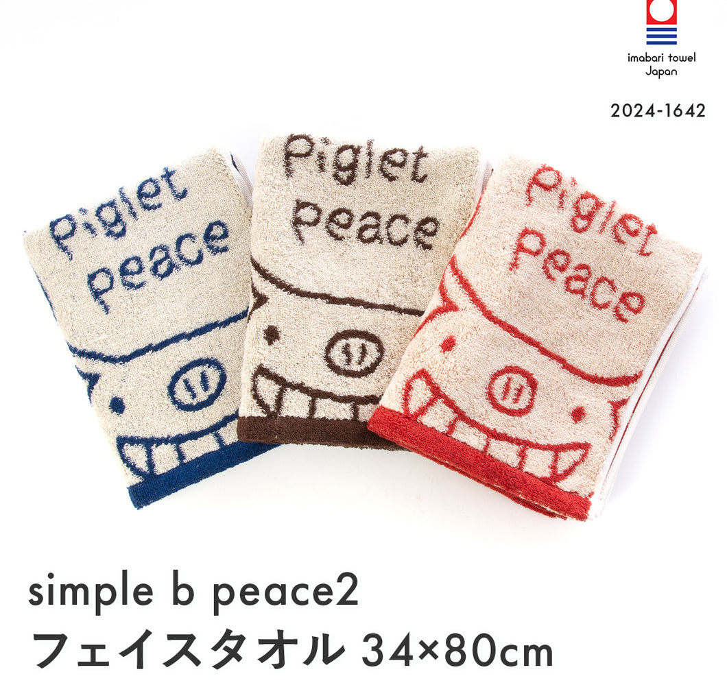 simple b peace2 フェイスタオル