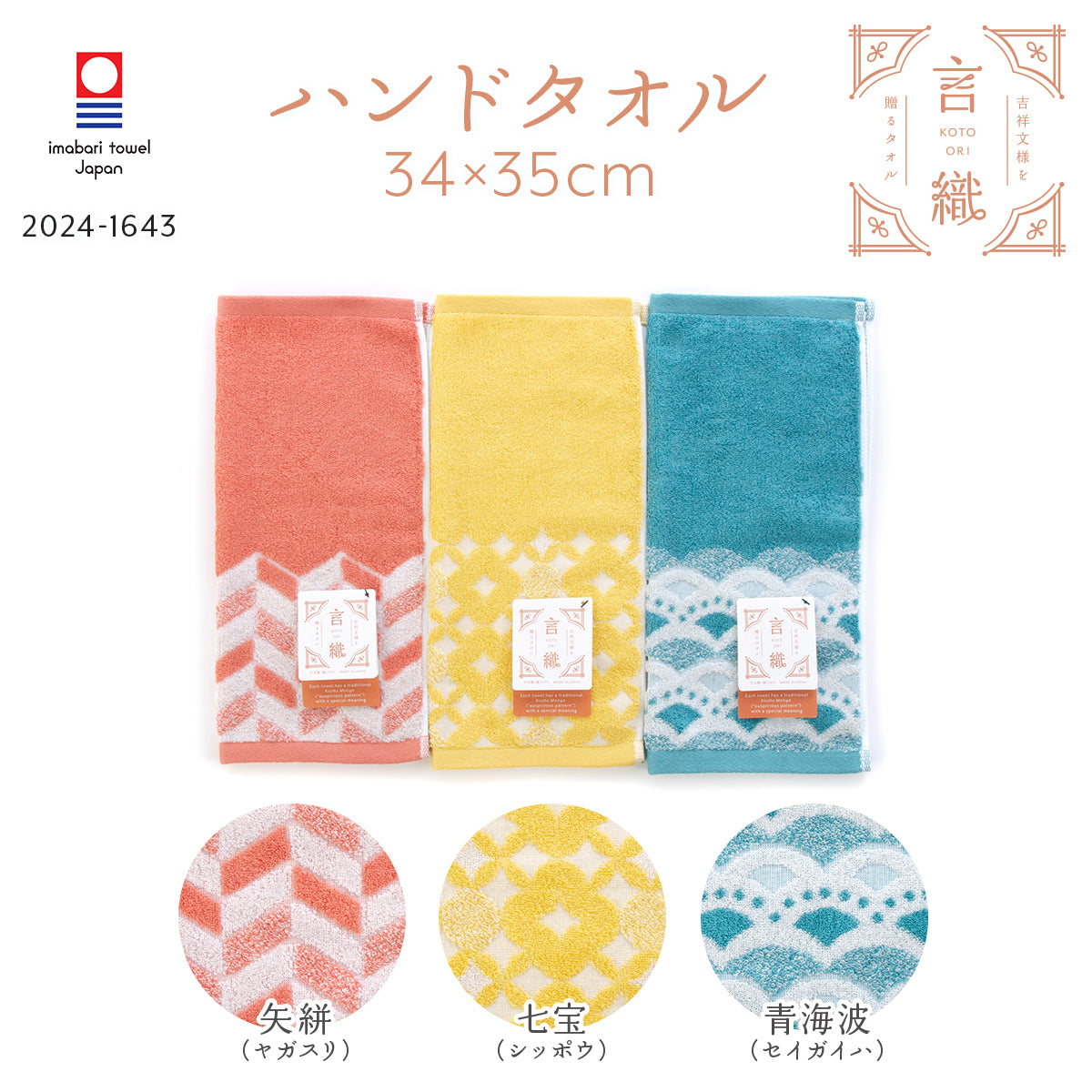 シェオルドレッド 日本語foil 3枚 絵違い ノーマル1枚 計4枚