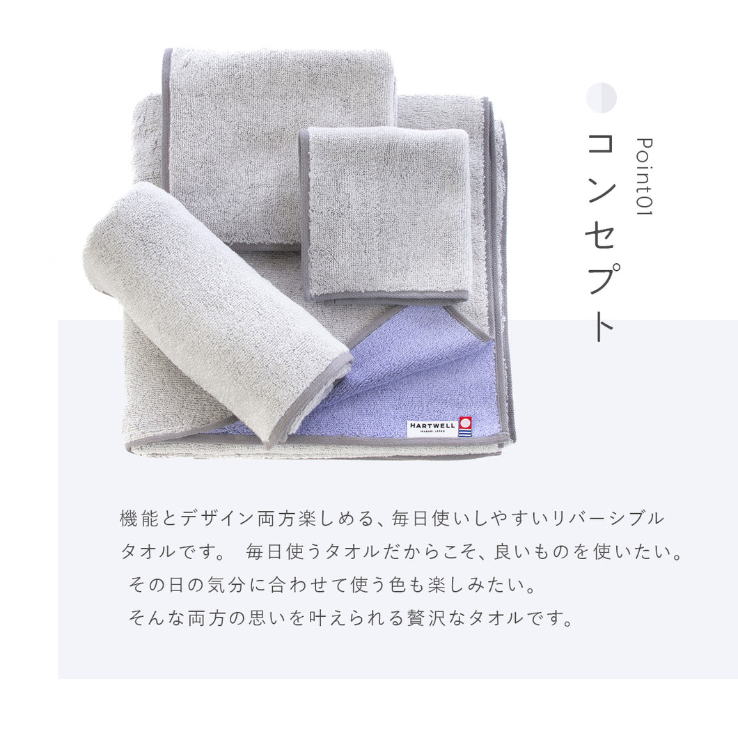 ハートウエルボックス入り アクセント バスタオル×フェイスタオル×ハンカチ