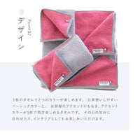 ハートウエルボックス入り アクセント バスタオル×フェイスタオル×ハンカチ