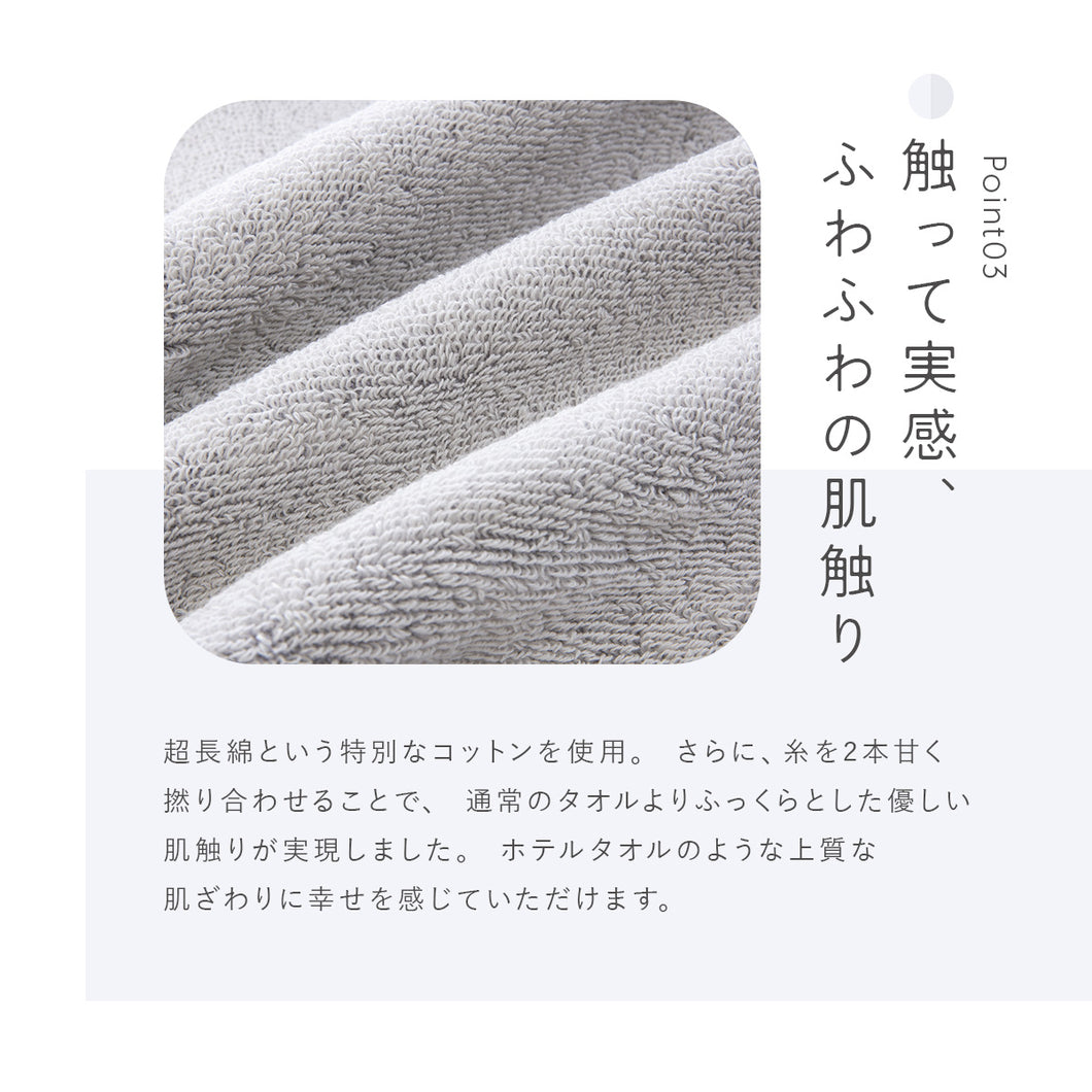 アクセント ウォッシュタオル