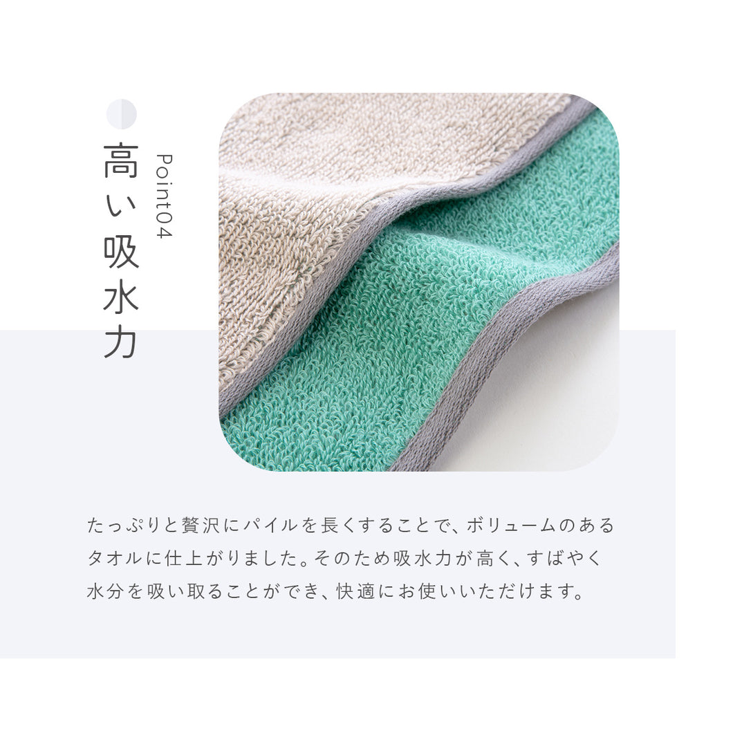 ハートウエルボックス入り アクセント バスタオル×フェイスタオル×ハンカチ