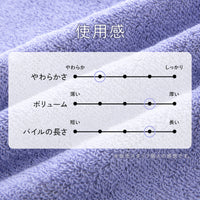 アクセント ウォッシュタオル