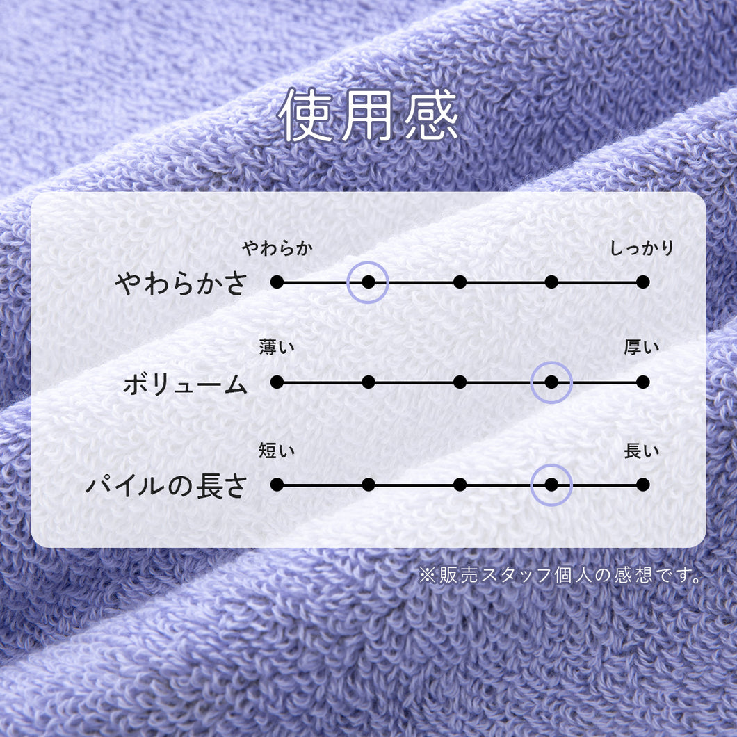 ハートウエルボックス入り アクセント バスタオル×フェイスタオル×ハンカチ