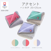 アクセント ハンカチ