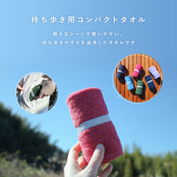 soto フェイスタオル